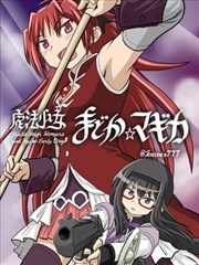 恶魔之谜漫画 犬饲伊介 角色图鉴
