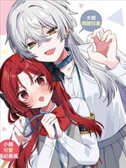 恶魔之谜漫画 寒河江春纪 角色图鉴
