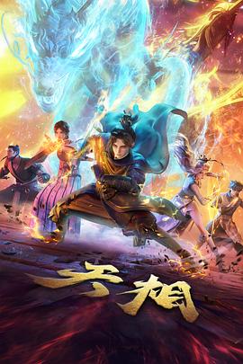 恶魔之谜漫画 生田目千足 角色图鉴