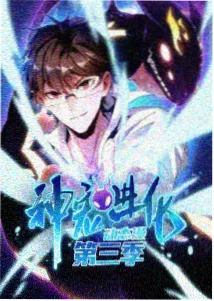 恶魔之谜漫画 推荐作品封面